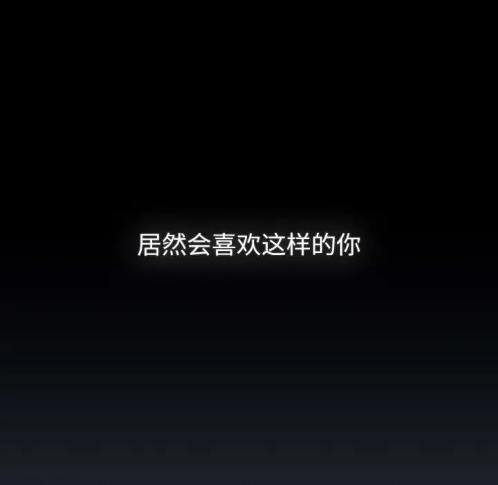 第120话 - 第117.jpg页