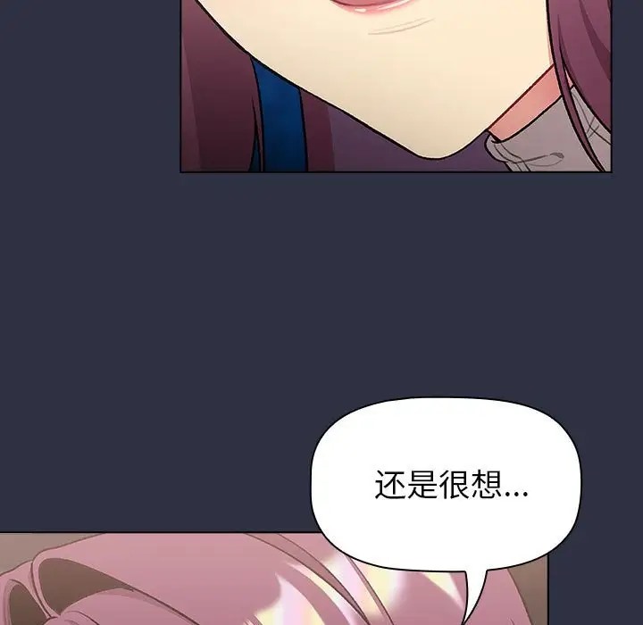 第120话 - 第119.jpg页