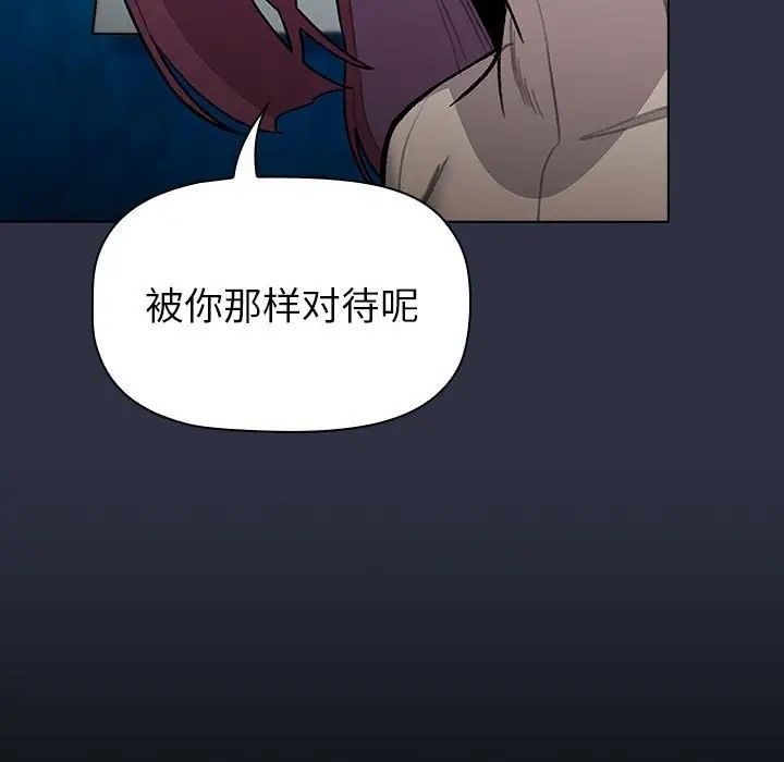 第120话 - 第121.jpg页