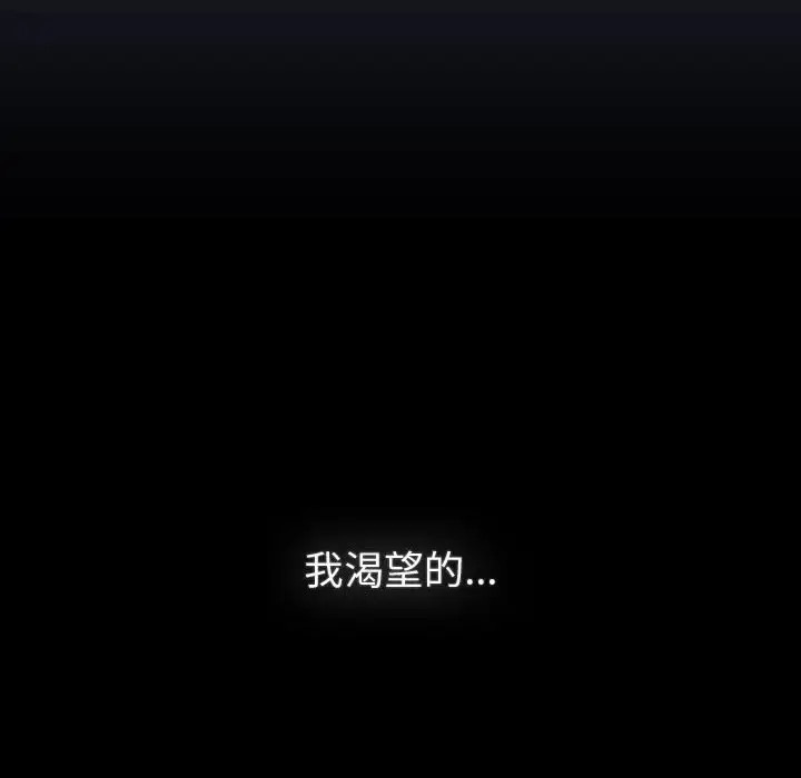 第120话 - 第122.jpg页