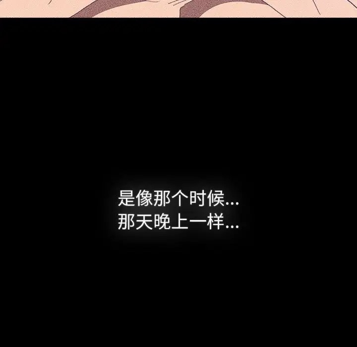 第120话 - 第125.jpg页