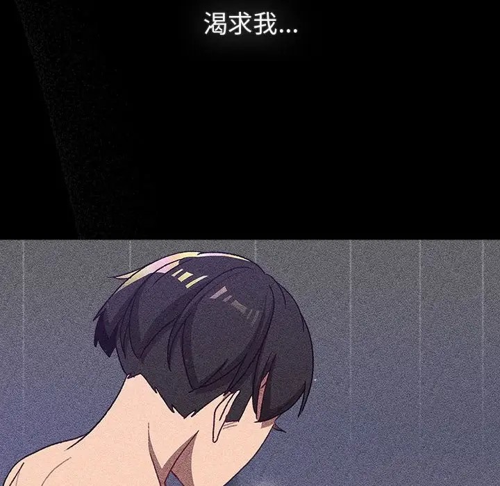 第120话 - 第130.jpg页