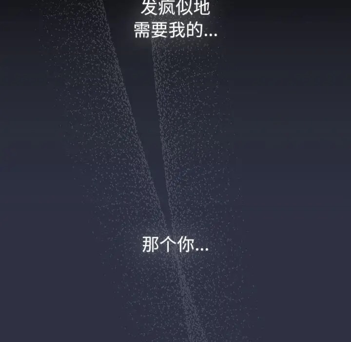 第120话 - 第133.jpg页