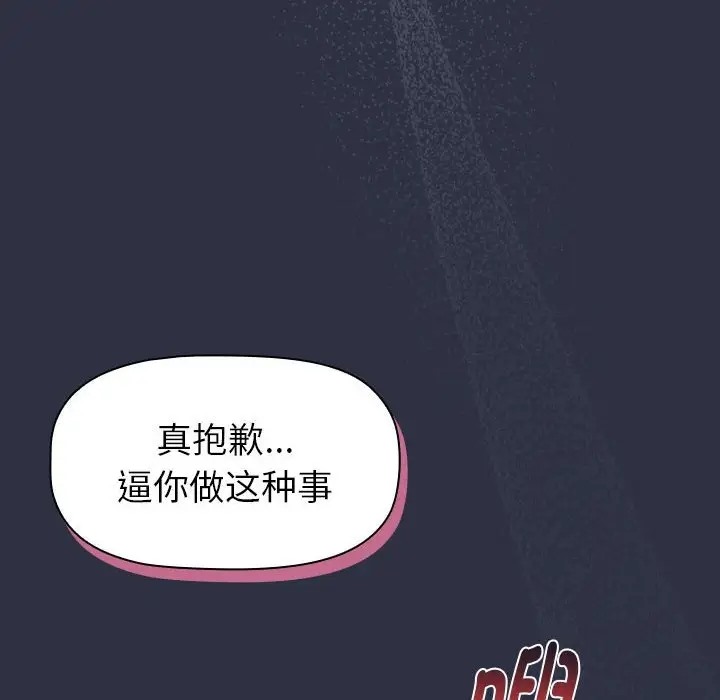 第120话 - 第134.jpg页
