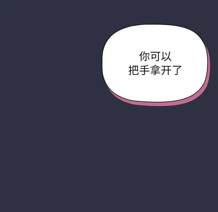 第120话 - 第136.jpg页