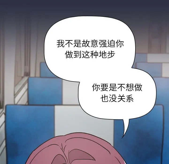 第120话 - 第137.jpg页
