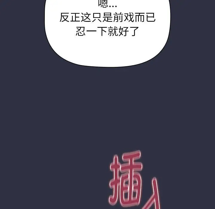 第120话 - 第142.jpg页