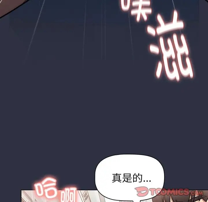第120话 - 第148.jpg页