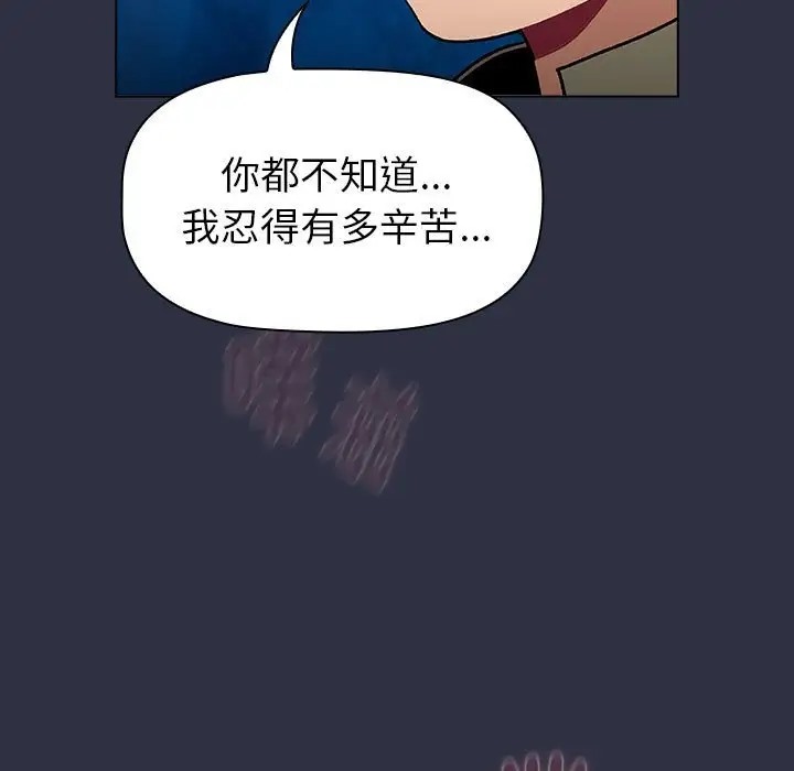 第120话 - 第151.jpg页