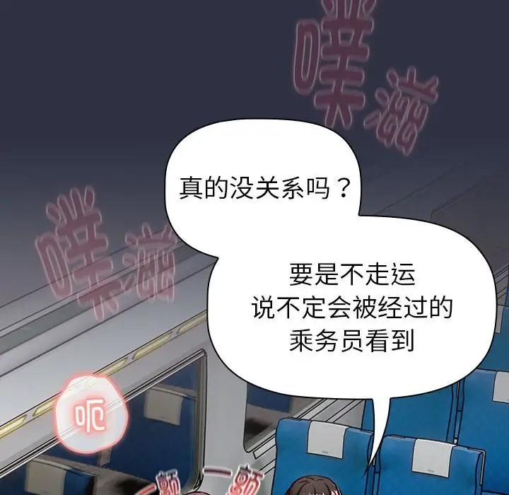 第120话 - 第152.jpg页