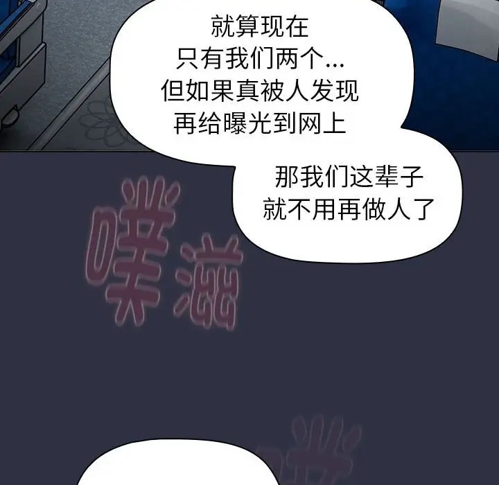 第120话 - 第154.jpg页