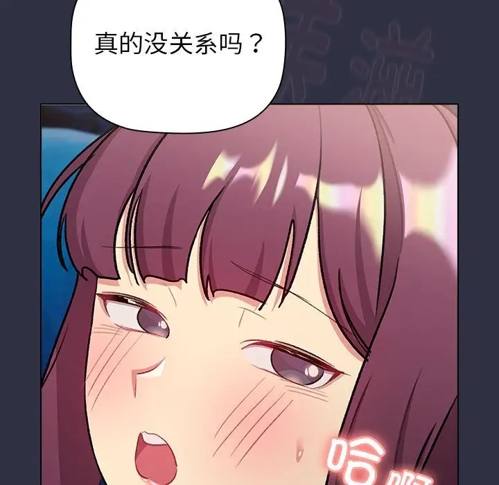 第120话 - 第155.jpg页