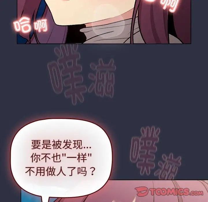 第120话 - 第156.jpg页