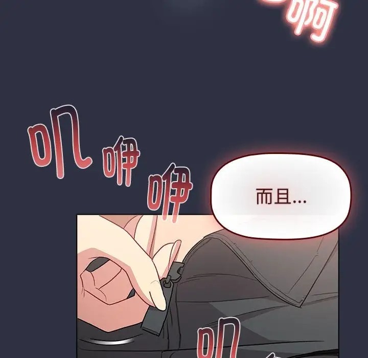 第120话 - 第158.jpg页