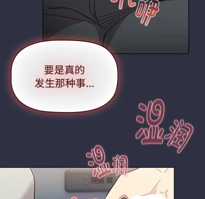 第120话 - 第159.jpg页