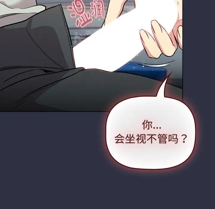 第120话 - 第160.jpg页