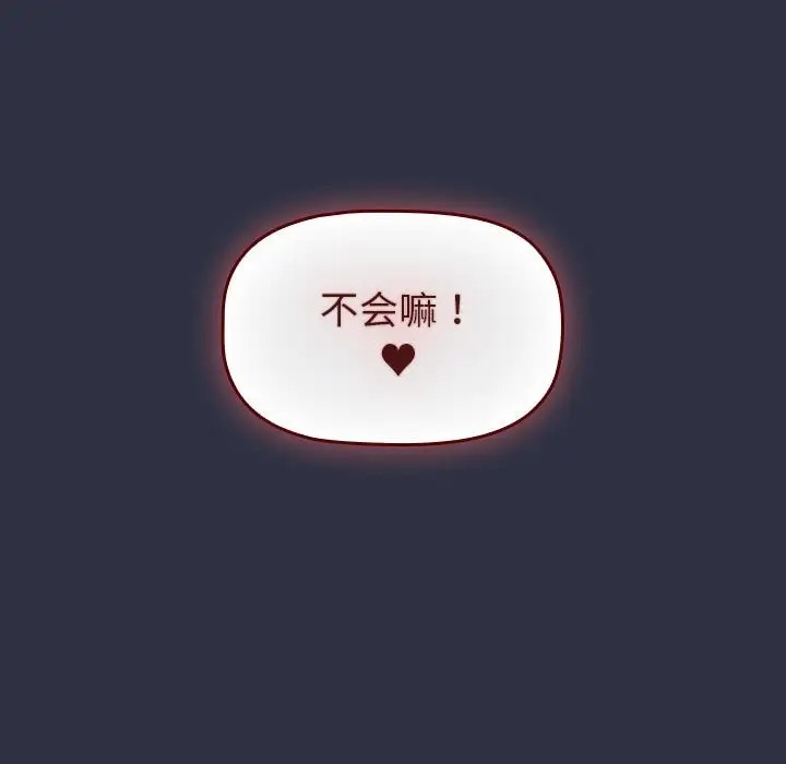 第120话 - 第165.jpg页