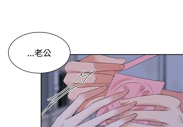 第39话 - 第2.jpg页