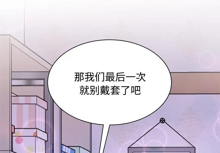 第39话 - 第4.jpg页