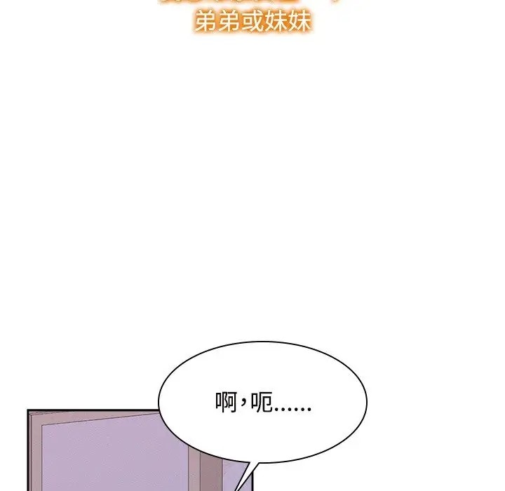 第39话 - 第7.jpg页