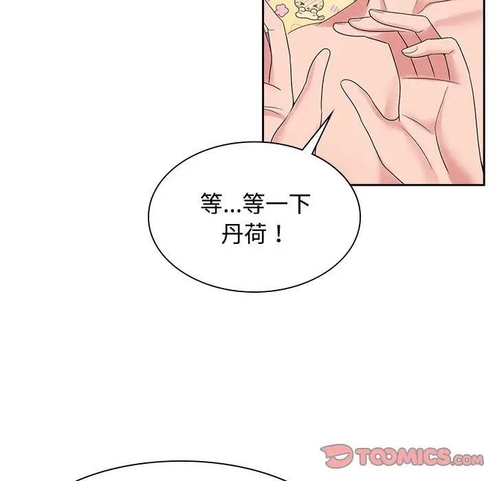 第39话 - 第9.jpg页