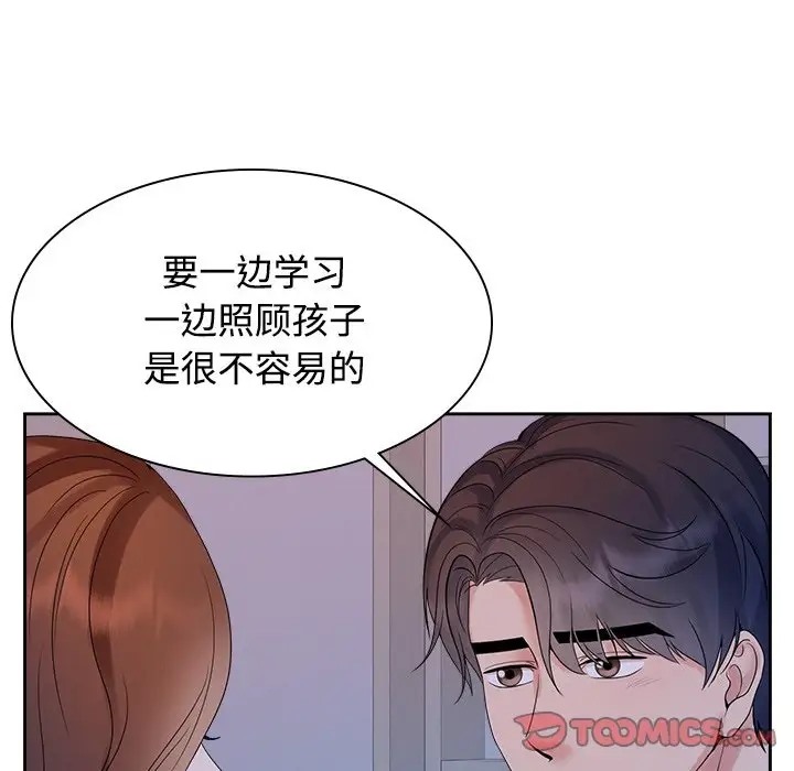 第39话 - 第12.jpg页