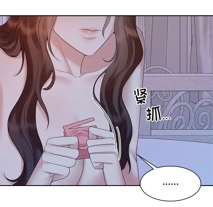 第39话 - 第14.jpg页