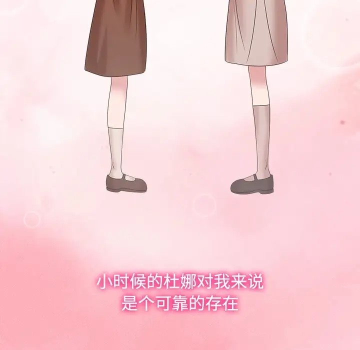第39话 - 第17.jpg页