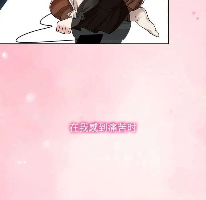 第39话 - 第19.jpg页