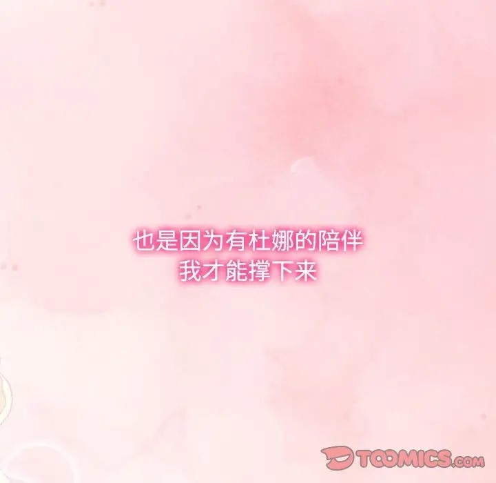 第39话 - 第21.jpg页