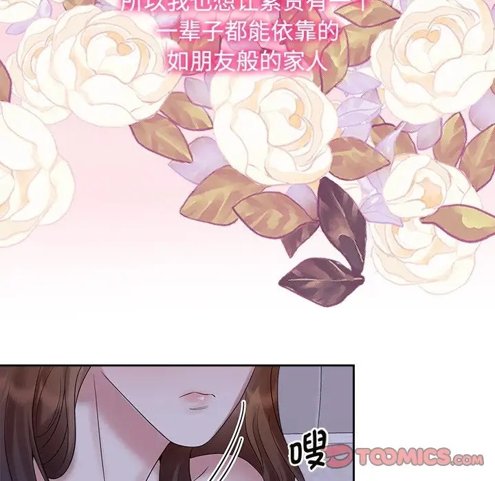 第39话 - 第24.jpg页