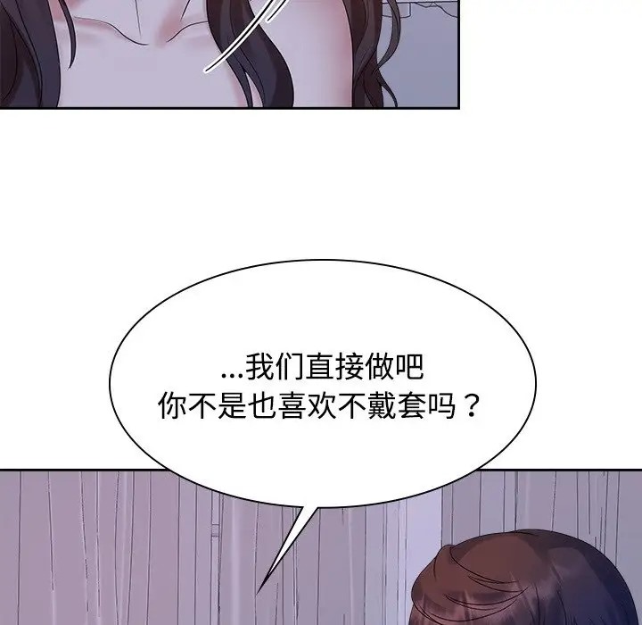 第39话 - 第25.jpg页
