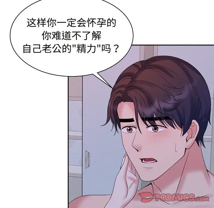 第39话 - 第27.jpg页
