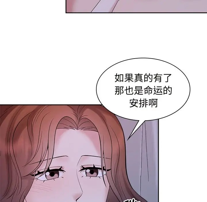 第39话 - 第28.jpg页