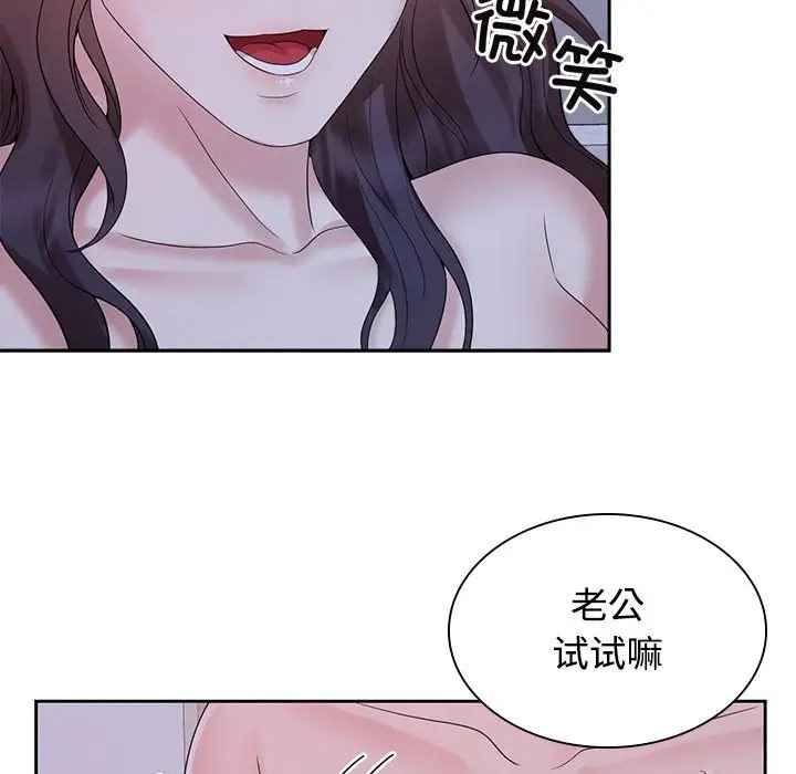 第39话 - 第29.jpg页