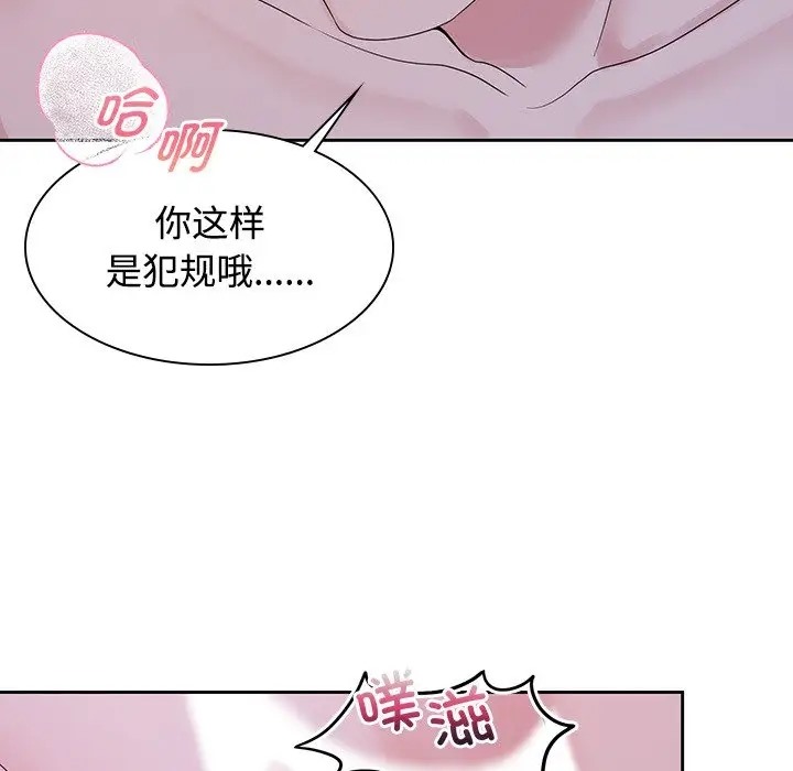 第39话 - 第35.jpg页