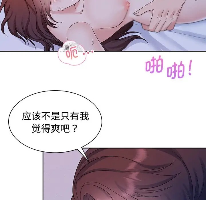 第39话 - 第40.jpg页