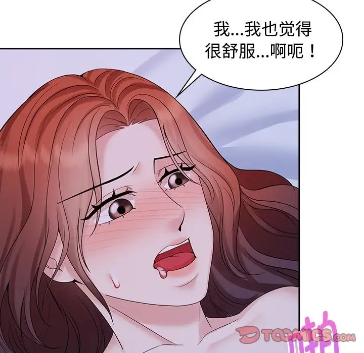 第39话 - 第42.jpg页