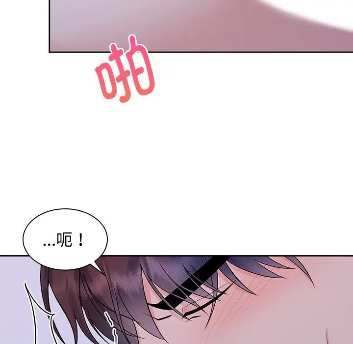 第39话 - 第53.jpg页