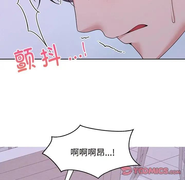 第39话 - 第54.jpg页