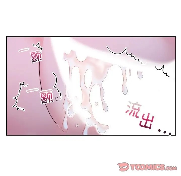 第39话 - 第57.jpg页