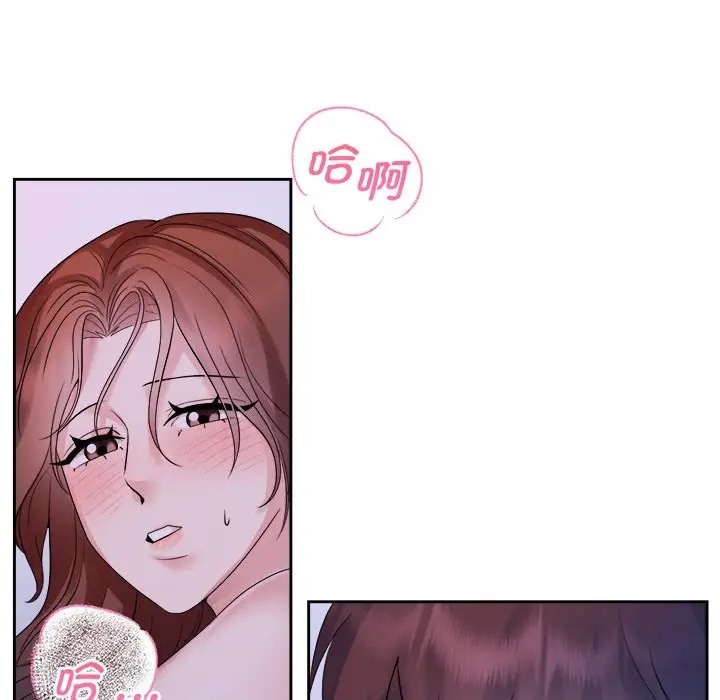 第39话 - 第58.jpg页