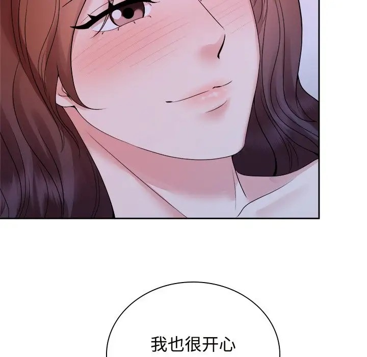 第39话 - 第62.jpg页