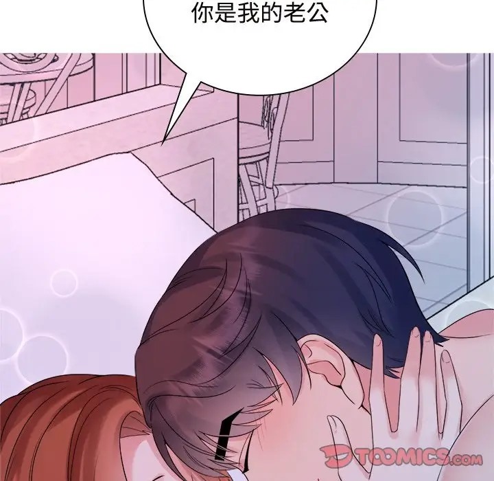 第39话 - 第63.jpg页