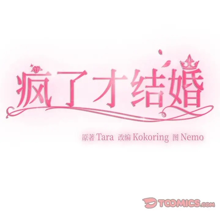第39话 - 第66.jpg页
