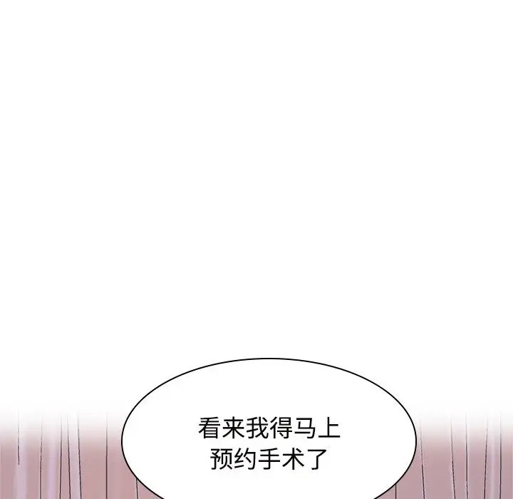 第39话 - 第68.jpg页