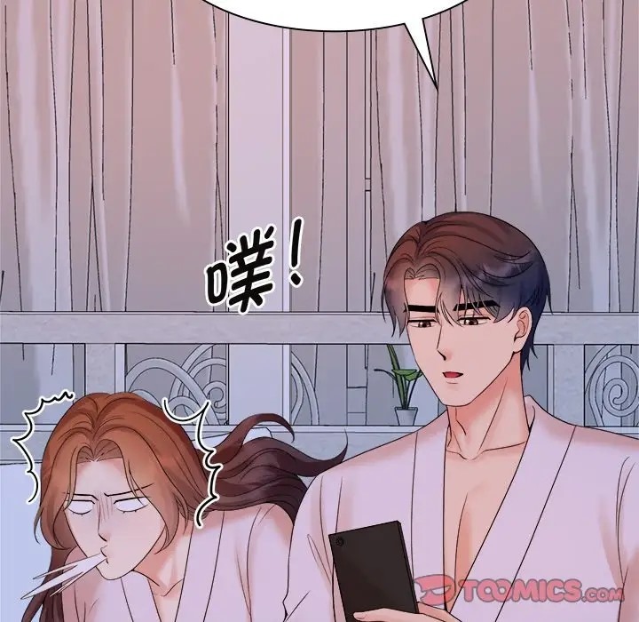 第39话 - 第69.jpg页