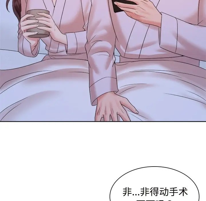 第39话 - 第70.jpg页