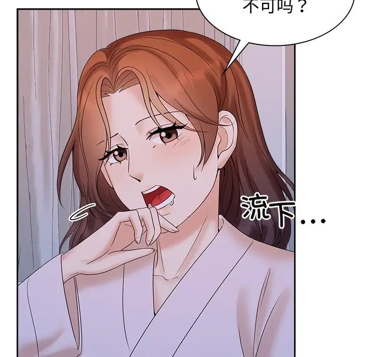 第39话 - 第71.jpg页