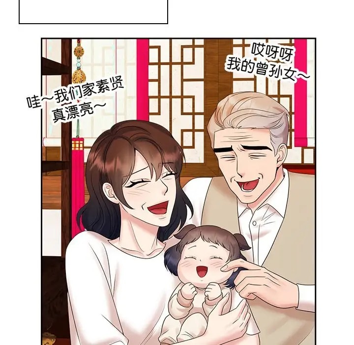 第39话 - 第74.jpg页
